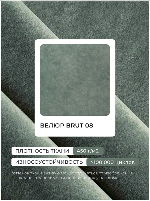 Диван угловой Лига-052 НПБ угол универсальный (brut 08 зеленый)