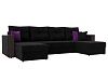 П-образный диван Валенсия (черный\фиолетовый цвет)