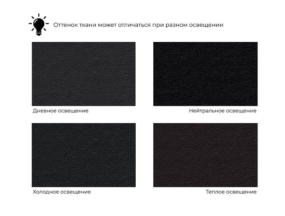 Диван прямой Милтон (seven 35 черный)