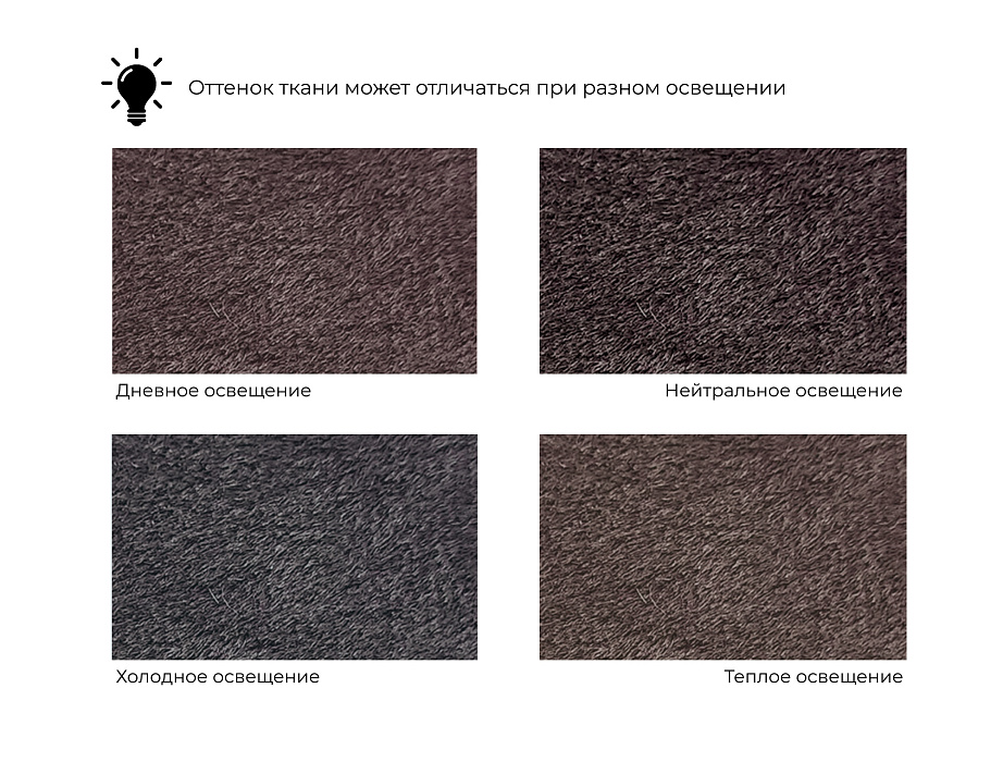 Диван прямой Лига-110 НПБ (brut 17 коричневый)