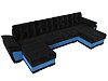 П-образный диван Нэстор (черный\голубой цвет)