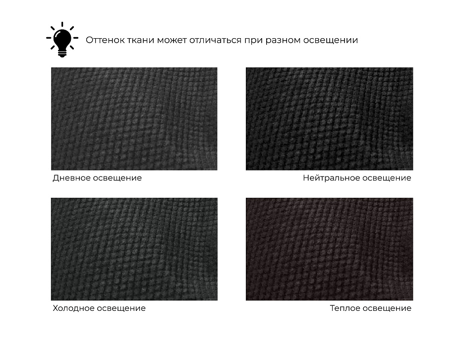 Диван угловой Поло левый угол (черный)