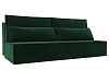 Прямой диван Фабио (зеленый)