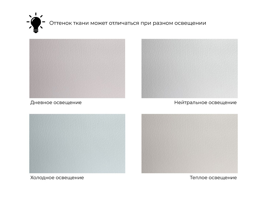 Диван прямой Лагуна (белый;черный)