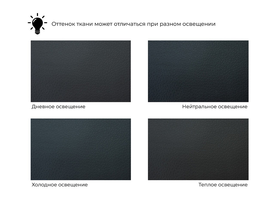 Диван прямой Винсент (черный)