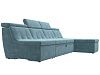 Угловой модульный диван Холидей Люкс (бирюзовый цвет)