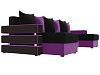 П-образный диван Венеция (черный\фиолетовый цвет)