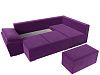 Угловой диван Хьюго правый угол (фиолетовый цвет)