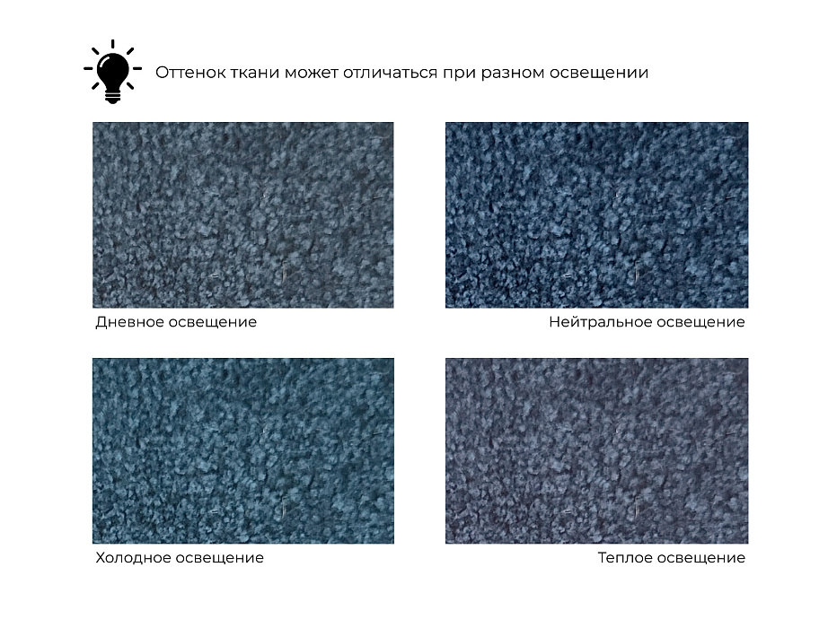 Диван угловой Лига-099 угол универсальный (tower 13 синий)