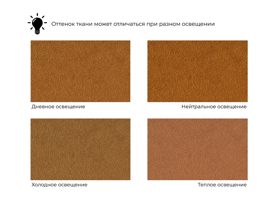 Диван-книжка Лига-149 (laim 14 терракотовый)