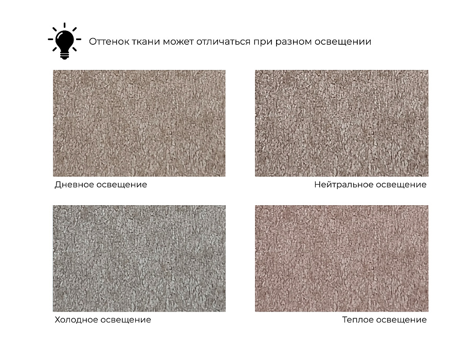 Диван угловой Лига-099 угол универсальный (tower 05 бежевый)