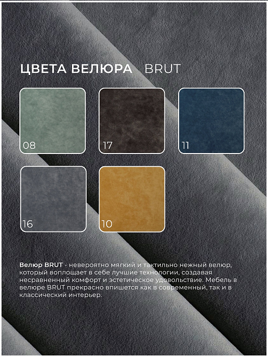 Диван угловой Лига-048 НПБ лонг (brut 16 темно-серый)