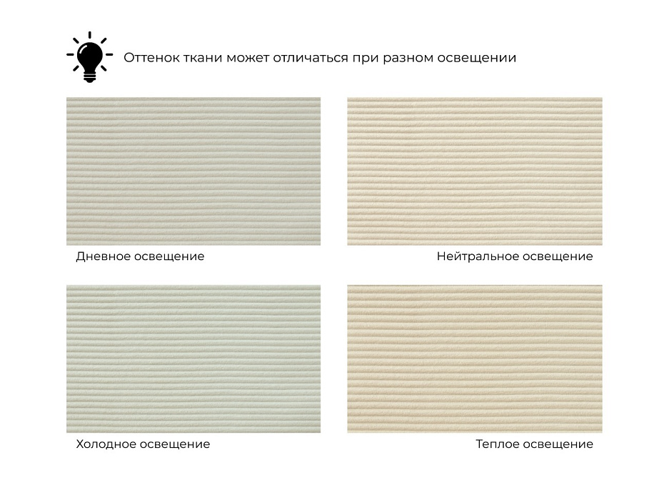 Диван угловой Лига-079 БП угол правый (vertical бежевый)