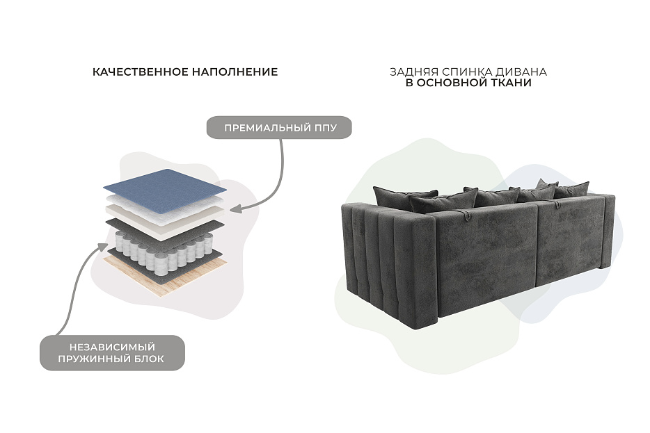 Диван прямой Лига-052 НПБ (tower 10 серый)