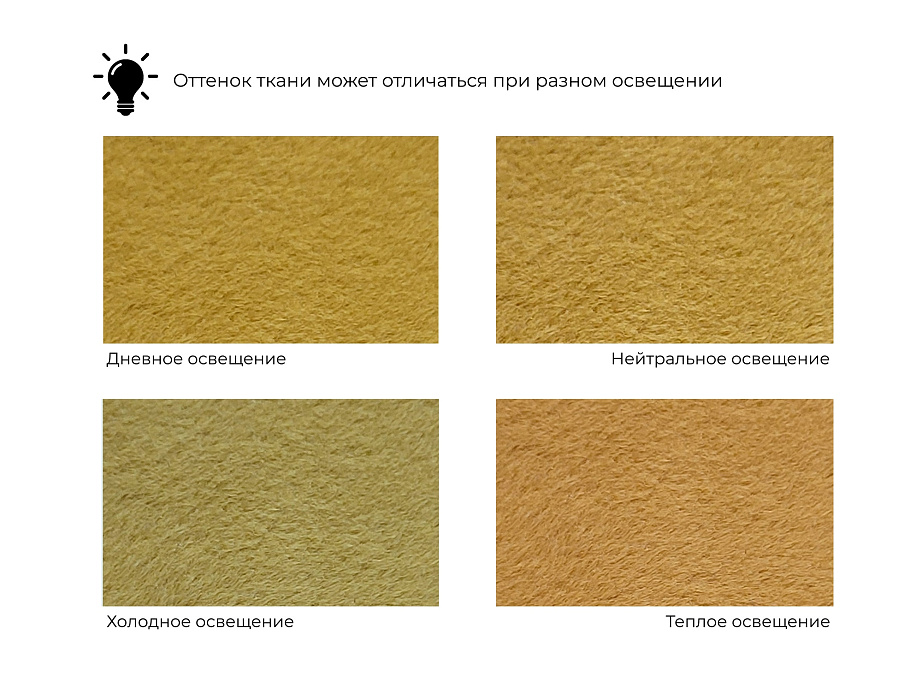 Диван прямой Винсент (brut 10 желтый)