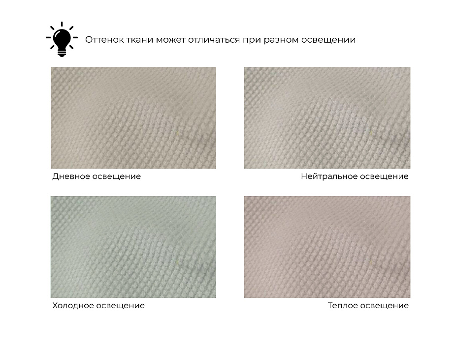 Диван кухонный прямой Вента (бежевый)