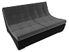 Модуль Монреаль диван (серый\черный)