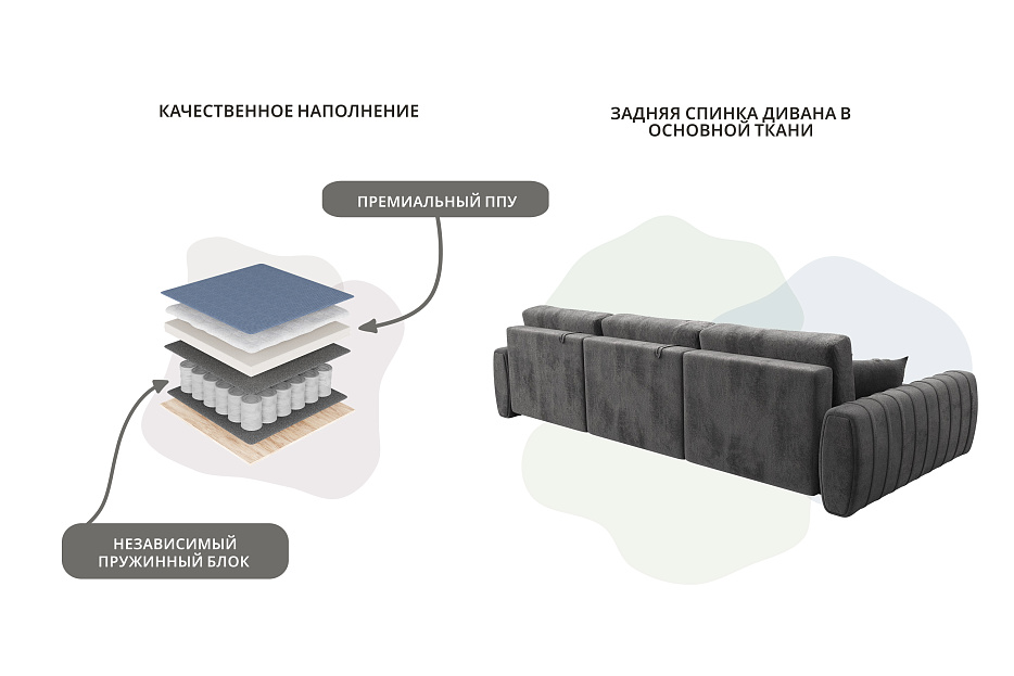 Диван угловой Лига-057 НПБ Лонг угол левый (tower 10 серый)