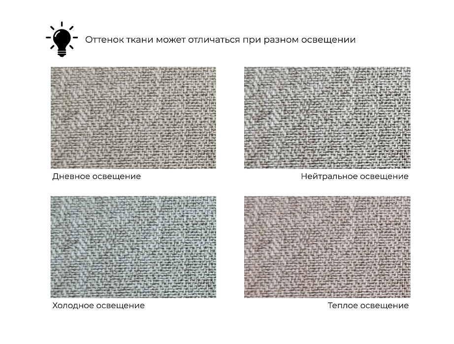 Диван кухонный прямой Брайтон 2 Люкс (амур 02 бежевый)