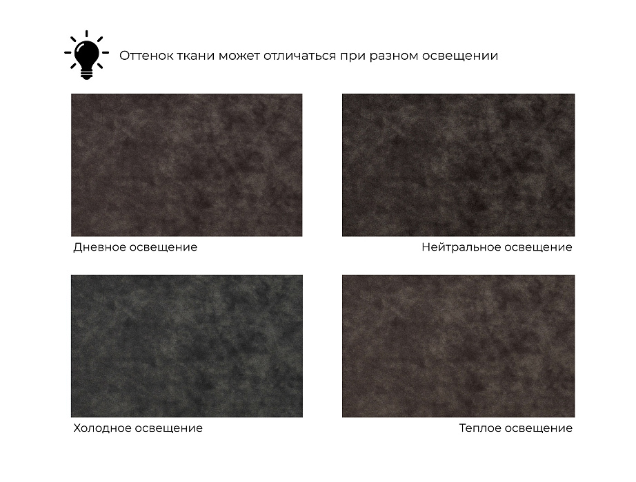 Диван угловой Лига-052 НПБ угол универсальный (brut 17 коричневый)