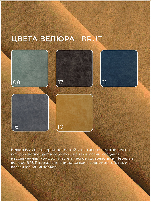 Диван угловой Лига-048 НПБ лонг (brut 10 желтый)