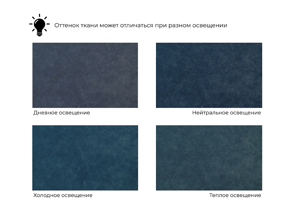 Диван угловой Лига-052 НПБ Лонг угол универсальный (brut 11 синий)