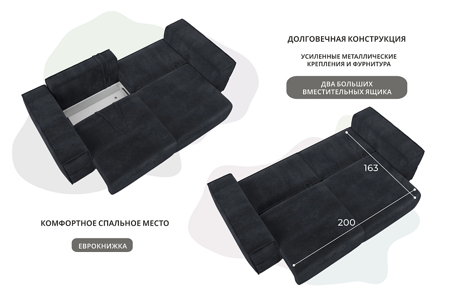 Диван прямой Лига-058 НПБ (tower 11 темно-серый)