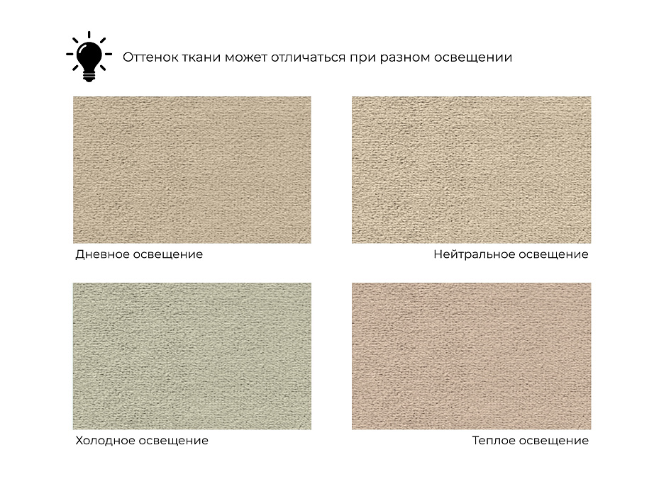 Диван угловой с декором Лига-049 НПБ Лонг (seven 729 бежевый)