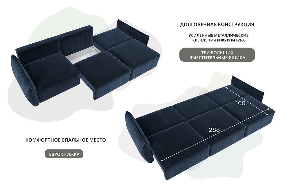 Диван прямой Лига-051 НПБ Лонг (tower 13 синий)