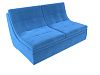 Модуль Холидей раскладной диван (голубой цвет)