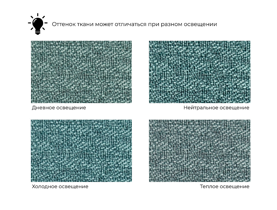 Диван П-образный Лига-051 НПБ МегаЛонг (амур 11 зеленый)