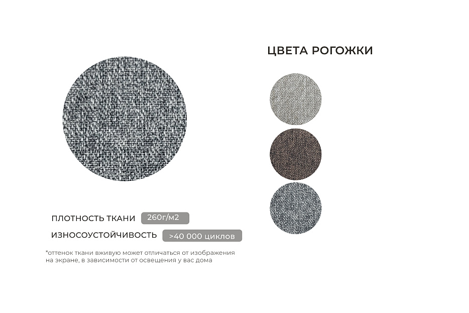 Кушетка Лига-097 (амур 07 серый)