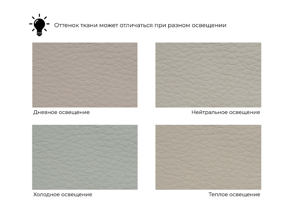 Диван прямой Лига-071 (grifon 04 бежевый)