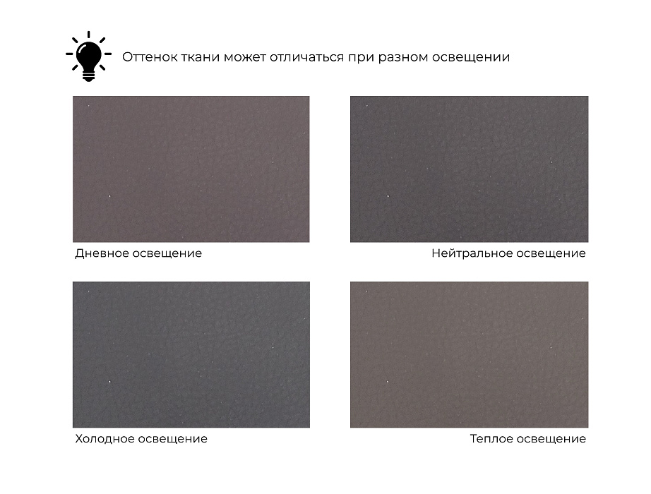 Диван угловой Лига-065 угол правый (grifon 12 коричневый)