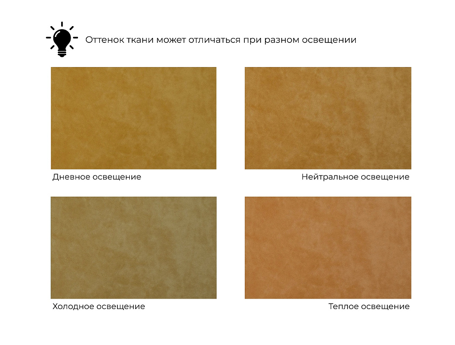 Диван угловой Лига-036 НПБ Модерн левый угол (brut 10 желтый)