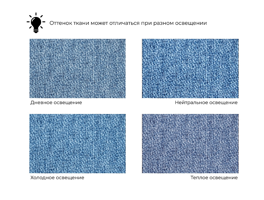 Диван П-образный Лига-048 НПБ МегаЛонг (амур 10 голубой)