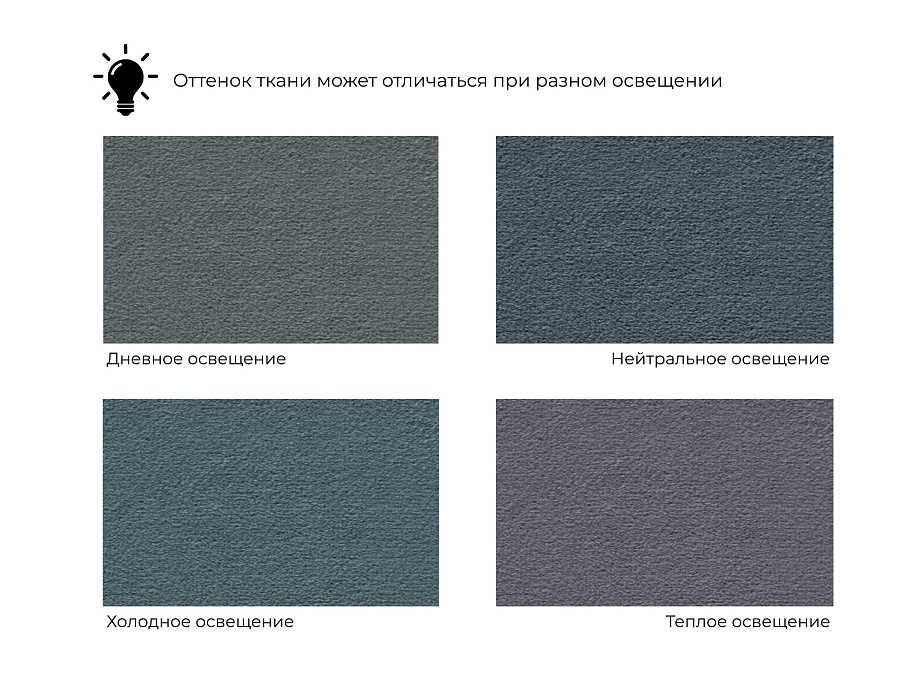 Кровать интерьерная Афродита 200 (серый)