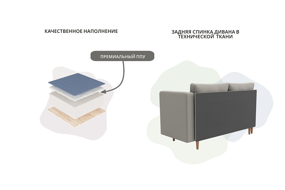 Кушетка Лига-098 (амур 02 бежевый)