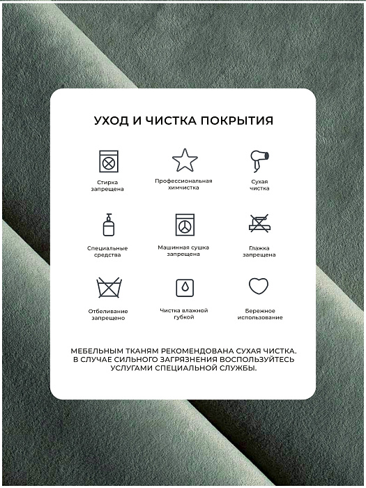Диван угловой Лига-052 НПБ угол универсальный (brut 08 зеленый)