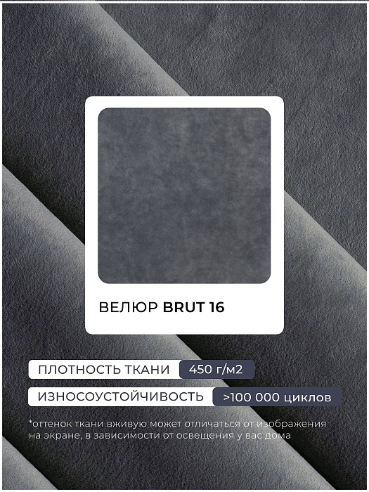 Диван угловой Лига-048 НПБ лонг (brut 16 темно-серый)