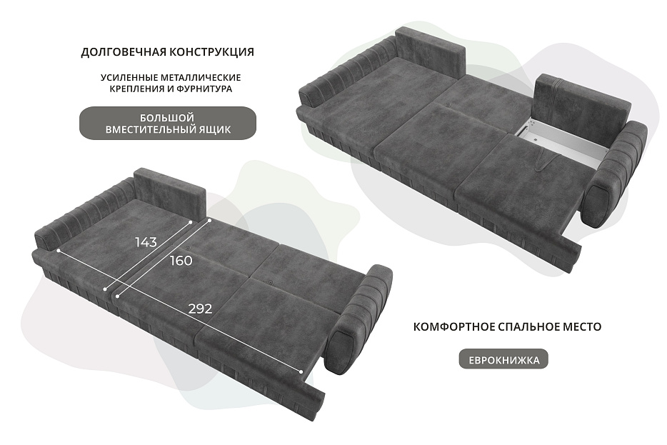 Диван угловой Лига-057 НПБ Лонг угол левый (tower 10 серый)