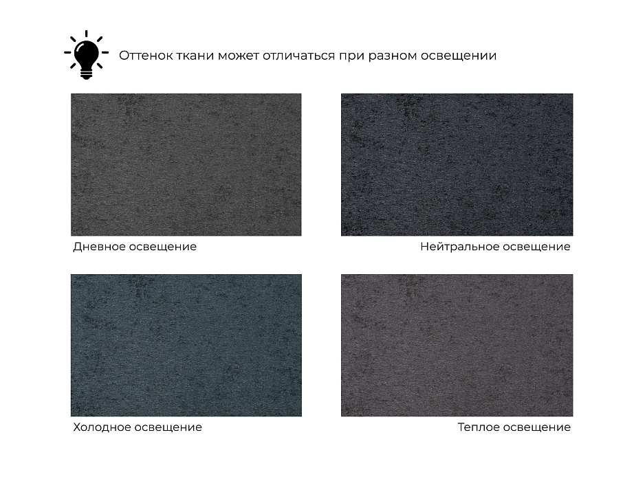 Диван прямой Лига-115 НПБ (tower 11 темно-серый)