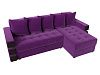 Угловой диван Венеция правый угол (фиолетовый цвет)