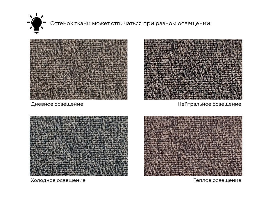 Диван прямой Куба Лайт (амур 05 коричневый)