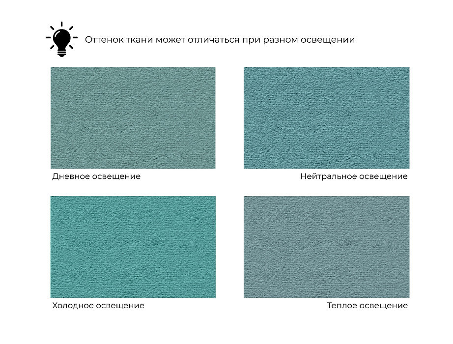 Диван прямой Дубай Лайт полки слева (бирюзовый)