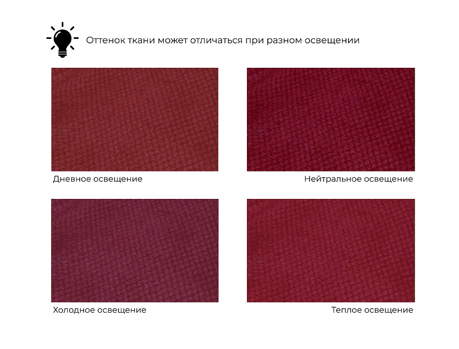 Диван угловой Эмир БС левый угол (бордовый)
