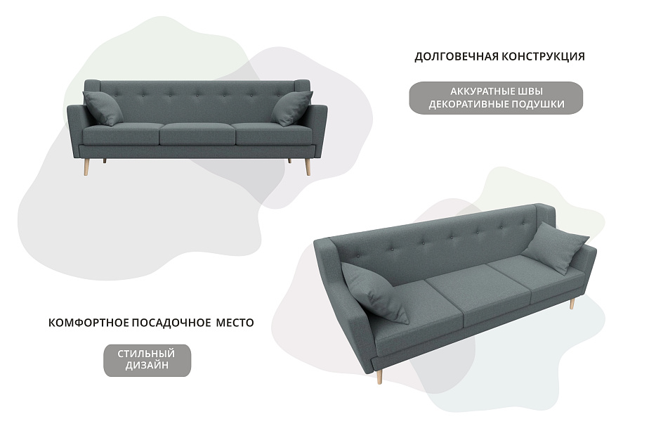 Диван кухонный прямой Брайтон 3 (амур 07 серый)