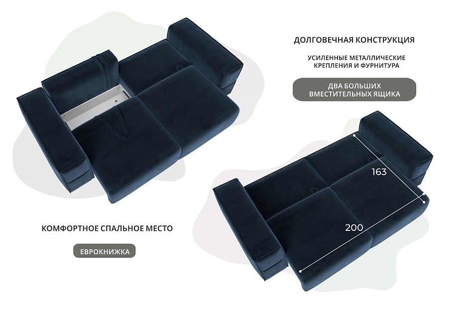 Диван прямой Лига-058 НПБ (tower 13 синий)