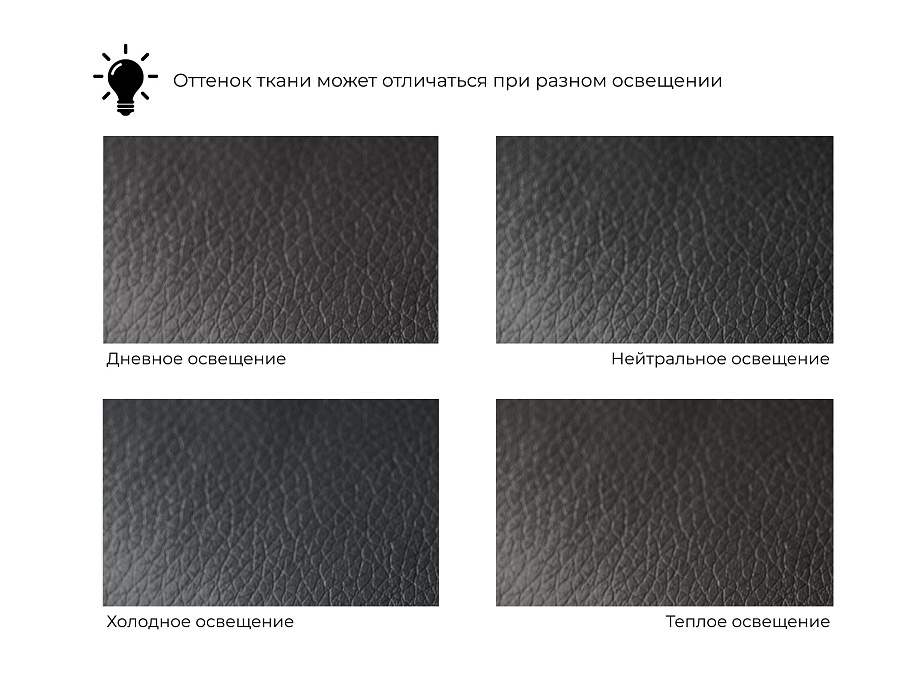 Диван прямой Лига-009 (черный)