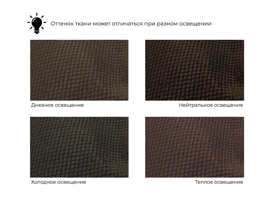Кровать интерьерная Герда 140 (коричневый)